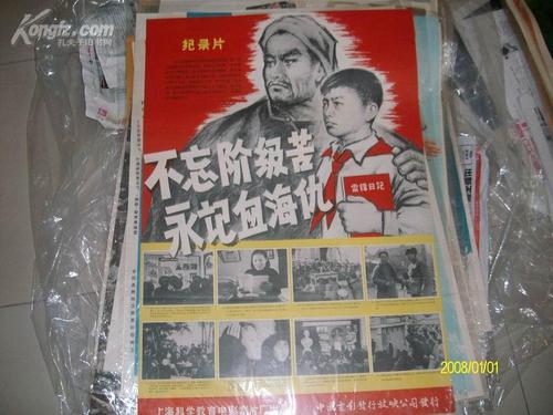 阿肯色州ID作假